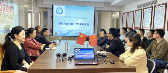 組織觀看防災減災視頻 增強員工安全意識(圖1) 組織觀看防災減災視頻 增強員工安全意識(圖1)